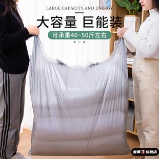 10个装大容量搬家打包袋一次性棉被被子衣服收纳袋子搬家专用神器