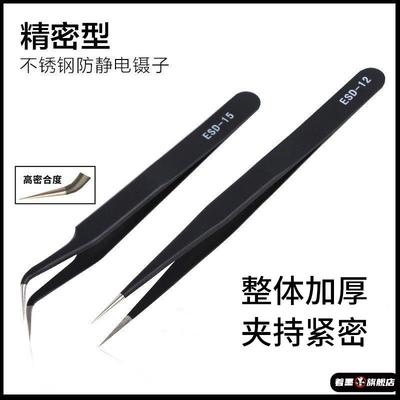 天猫优质好物/收藏加购=优先发货