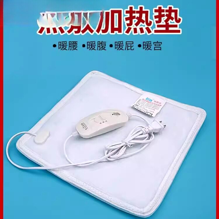 热敷电热垫小型电热毯敷肩背暖宫膝盖缓解经期矽胶高温加热垫理疗