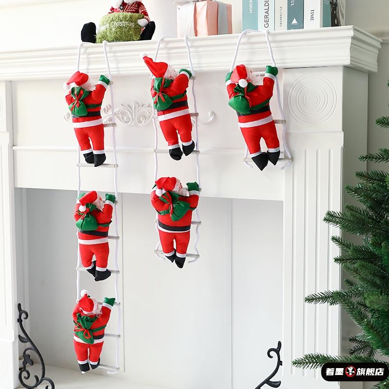圣诞老人爬绳装饰挂件2025新款圣诞树爬梯圣诞玩具场景氛围布置
