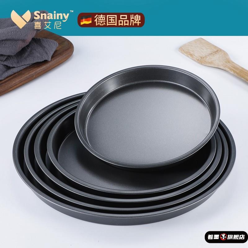 空气炸锅专用碗和烤盘德国披萨盘饼底烤盘68