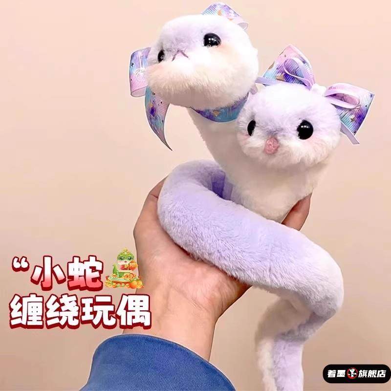 91487现货2025吉祥物紫色毛绒双