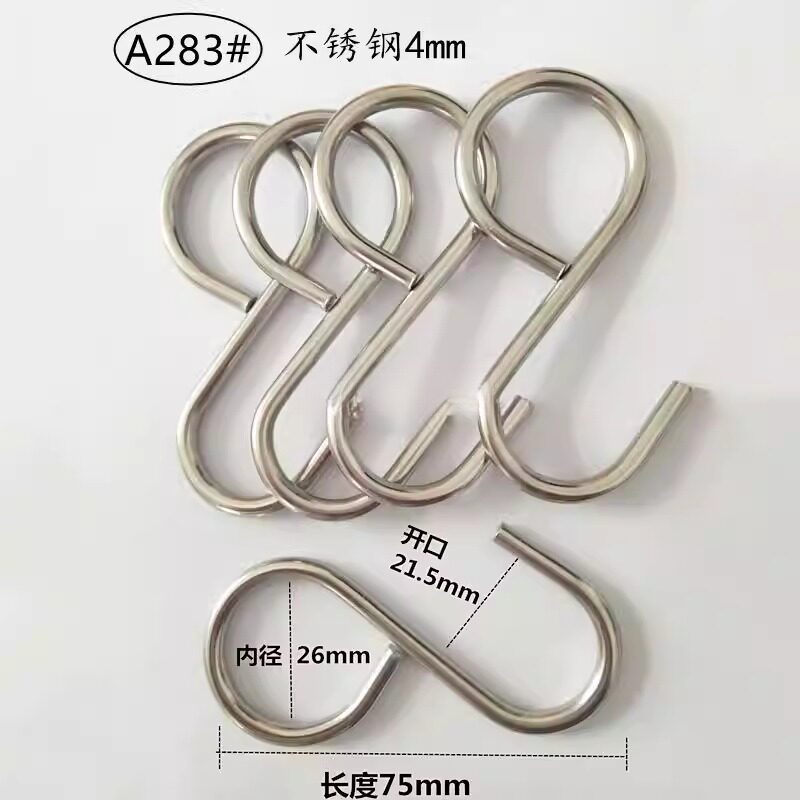 大小钩子五金挂钩s型挂钩钩扣链接钩挂板勾金属s钩衣帽