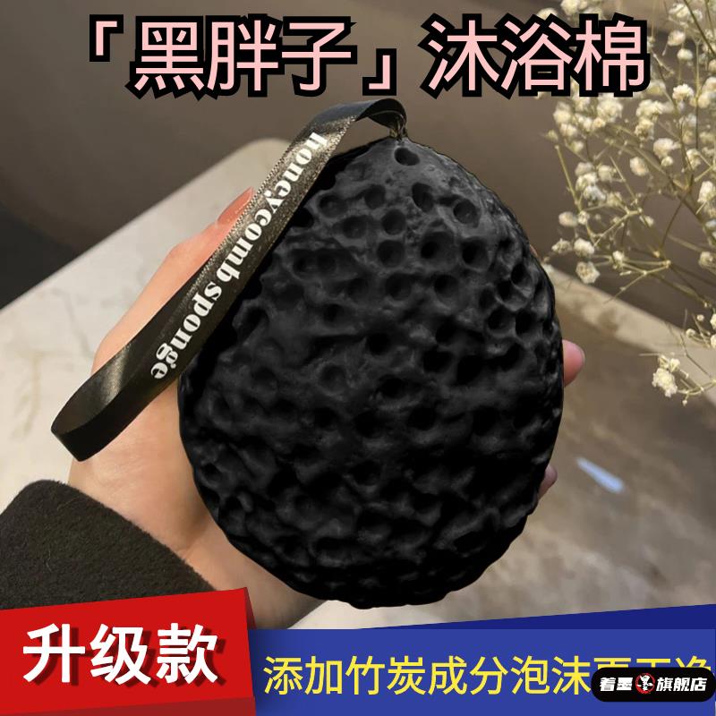 日式沐浴花球高档不散超柔软男士用大号蜂窝海绵起泡泡搓洗澡球女
