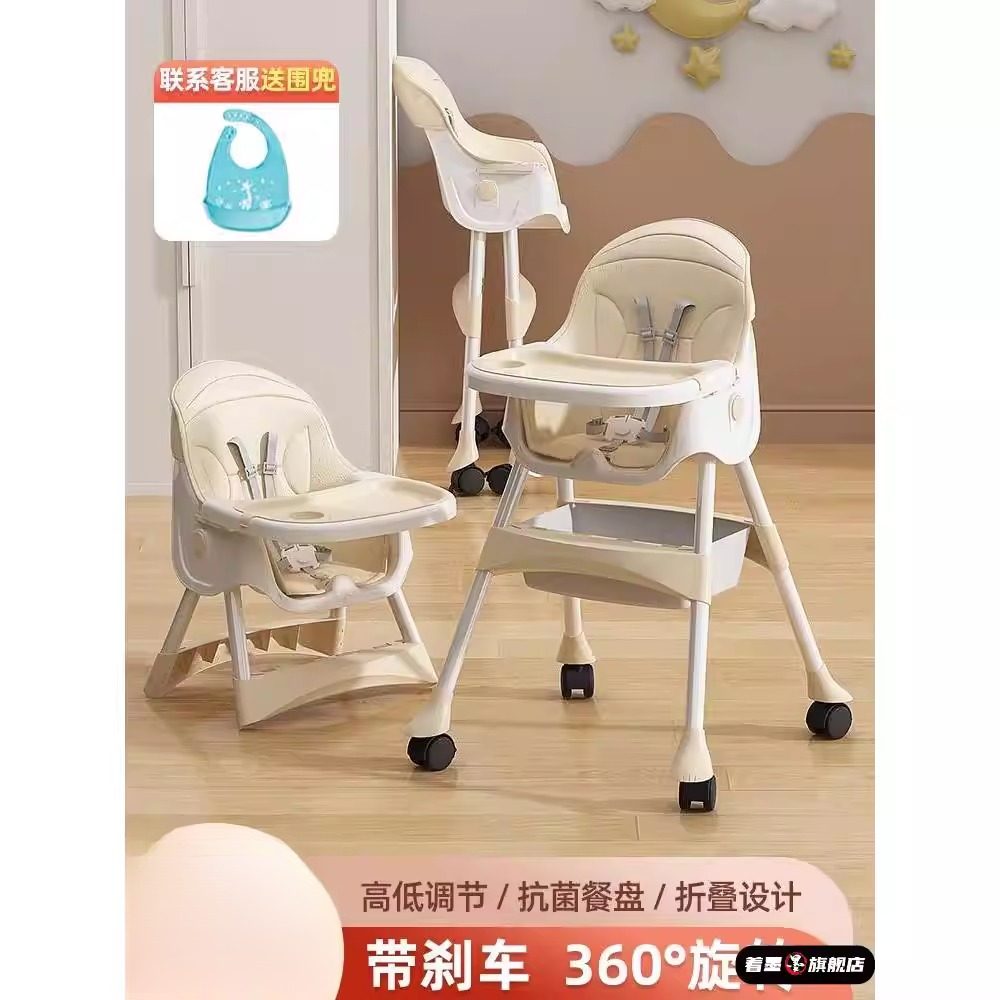 宝宝餐椅可折叠多功能吃饭桌家用宝宝椅便捷儿童餐桌座椅带娃神器,婴童用品,儿童餐具,淘宝优惠券,粉丝福利购,淘宝优惠卷