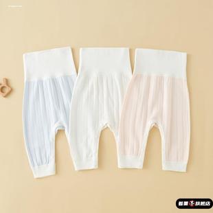 春装 宝宝裤 新款 外穿小童男童护肚卫生裤 子春秋婴儿高腰大屁屁PP裤
