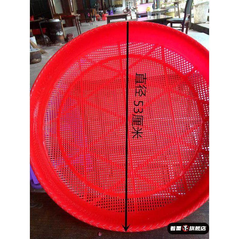 大号塑料筐子篮圆形超市漏筐加厚加密厨房洗蔬菜米筛密眼收纳筐,收纳整理,其他收纳篮,淘宝优惠券,粉丝福利购,淘宝优惠卷