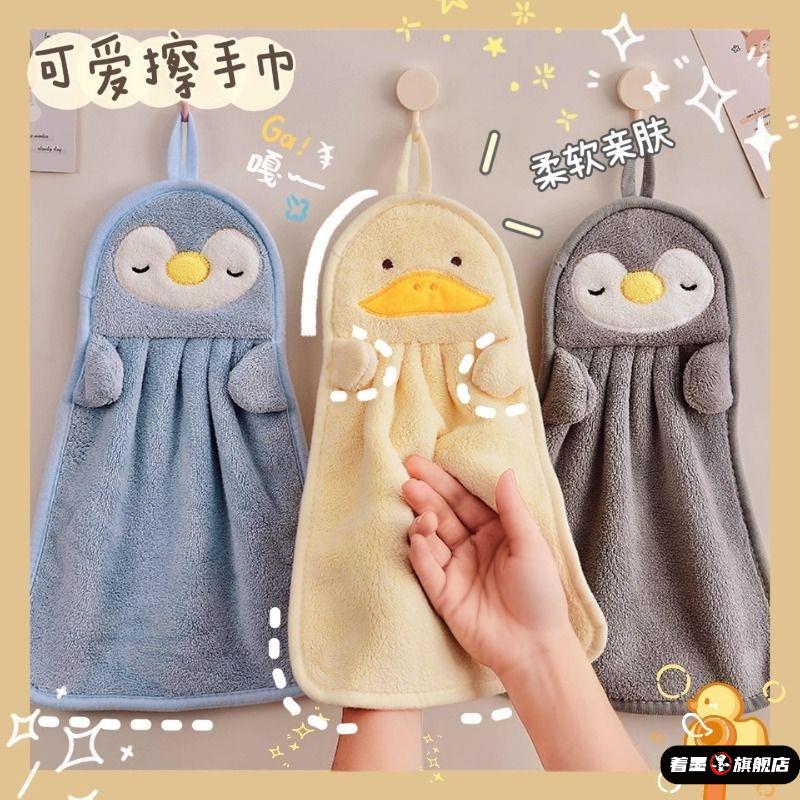 厨房挂式吸水擦手巾可爱可不植毛小方巾家用