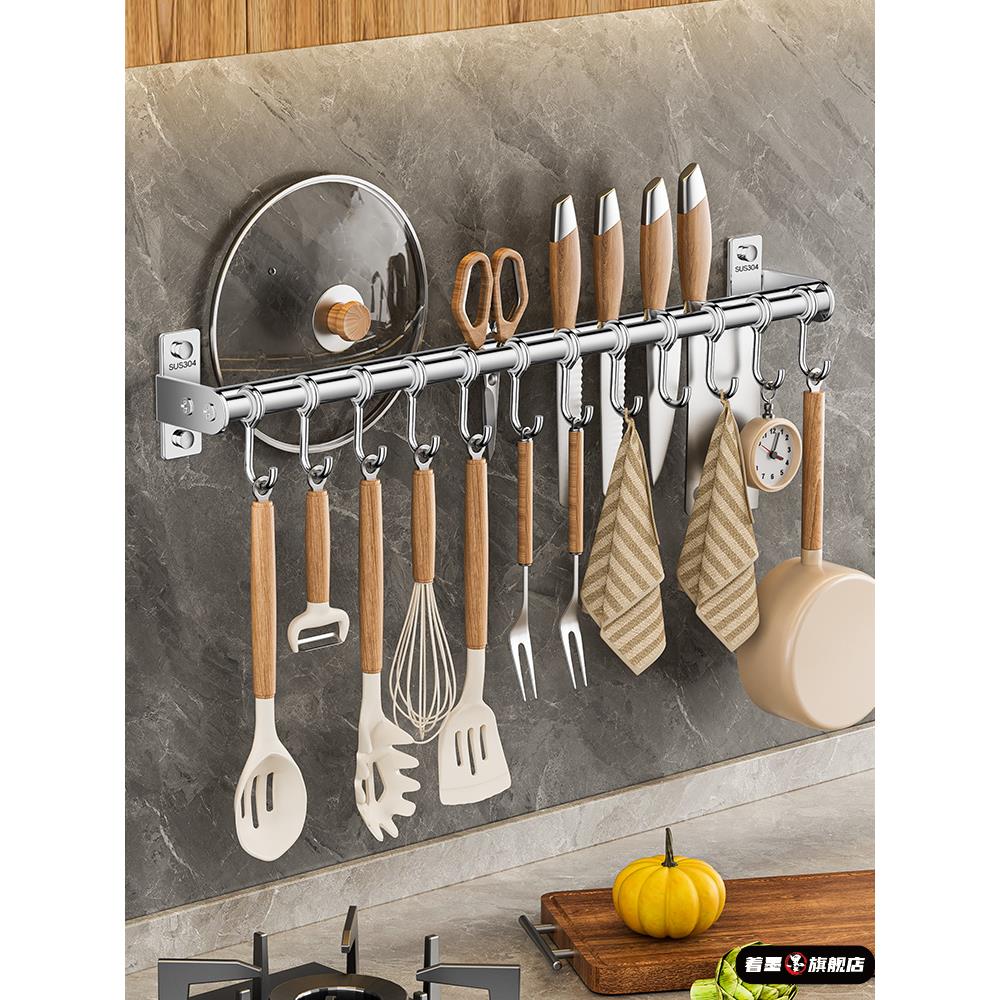 厨房打孔壁挂式置物架304不锈钢挂钩免挂杆