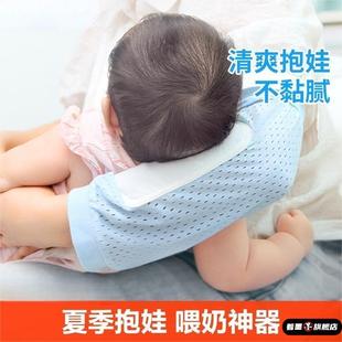 婴儿手臂凉席喂奶抱娃手臂垫宝宝凉席胳膊套冰袖 神器哺乳夏天袖 套