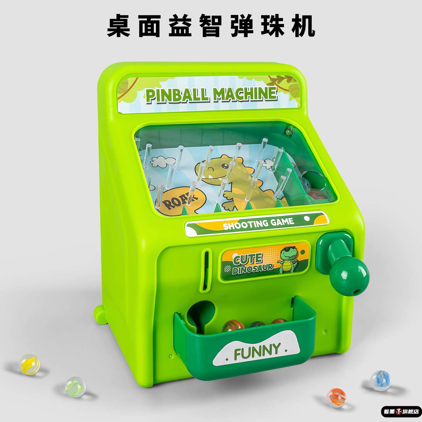 儿童打弹珠游戏机弹珠机新款亲子互动专注力训练玩具益智玩具桌游,玩具/童车/益智/积木/模型,儿童桌面游戏类,淘宝优惠券,粉丝福利购,淘宝优惠卷