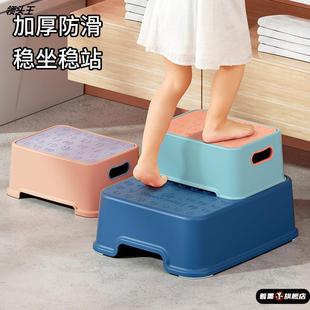 儿童马桶凳防滑凳子宝宝垫脚凳双层脚踩凳小板凳踏脚凳厕所坐便凳