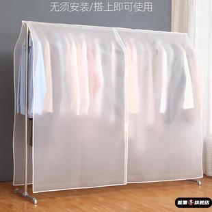 遮灰尘罩衣架衣服遮灰布室内落地衣架遮灰罩晾衣架挡灰罩防尘盖布