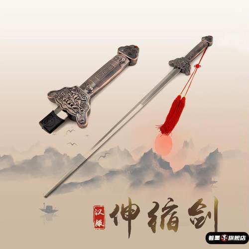 儿童汉服男女童佩剑侠客武术剑花木兰道具伸