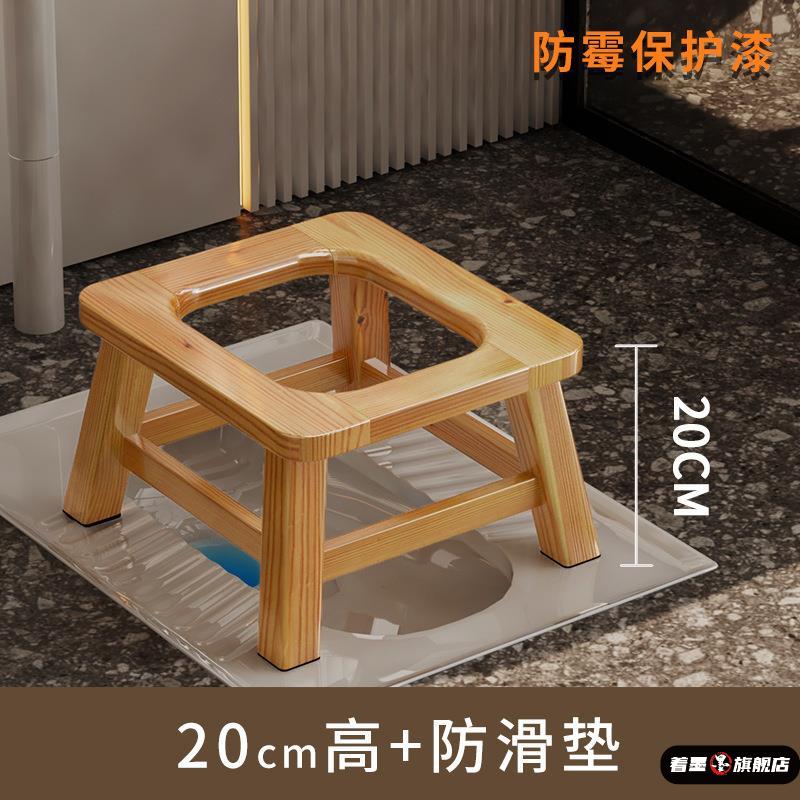 厕所实木坐便椅家用马桶坐便器老人孕妇移动