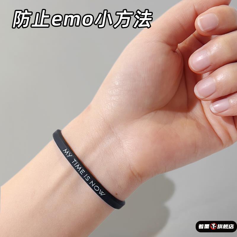 情绪控制皮筋情绪管理胡思乱想调节缓解焦虑