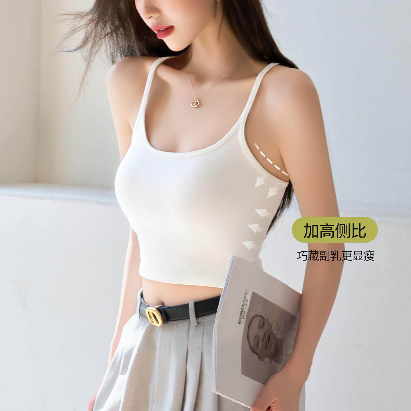 孕妇工字背运动防震背心挂脖半练吊带内搭带胸垫文胸一体外穿瑜伽