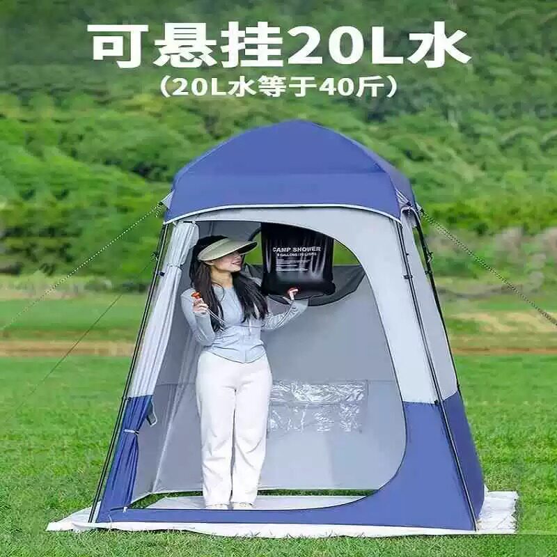 户外露营洗澡帐篷多功能淋浴折叠加大加厚临时更衣室卫生间遮挡图片