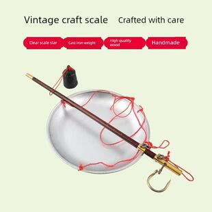 老式盘秤手提秤带盘钩秤手工秤老式木杆秤老秤杆老杆秤盘子秤老式