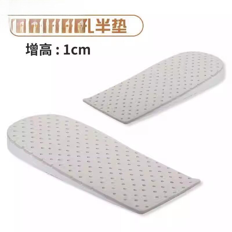 隐形舒适真皮1公分1cm一厘米内增高鞋垫不累脚透气牛皮半垫女男士