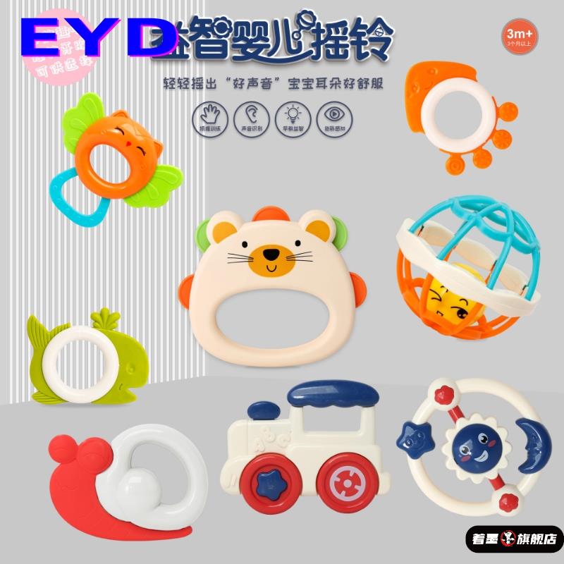 婴儿0一1岁益智早教手摇铃牙胶宝宝三个月抓