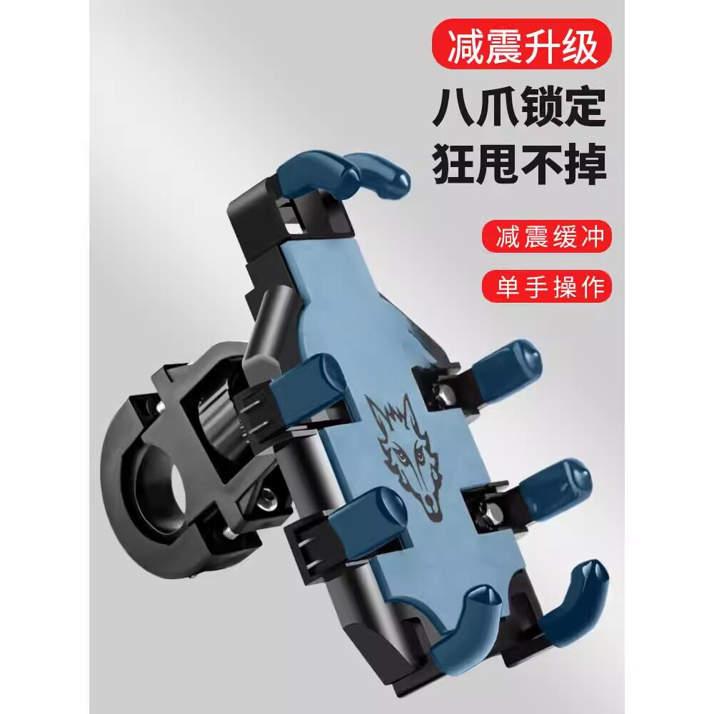 自行车骑行防抖手机支架电动车架导航摩托车防震电瓶车外卖车载机