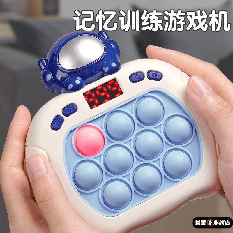 儿童解压益智玩具速推游戏机闯关打地鼠按按乐男孩思维训练桌游女,模玩/动漫/周边/娃圈三坑/桌游,文化/体育周边,淘宝优惠券,粉丝福利购,淘宝优惠卷