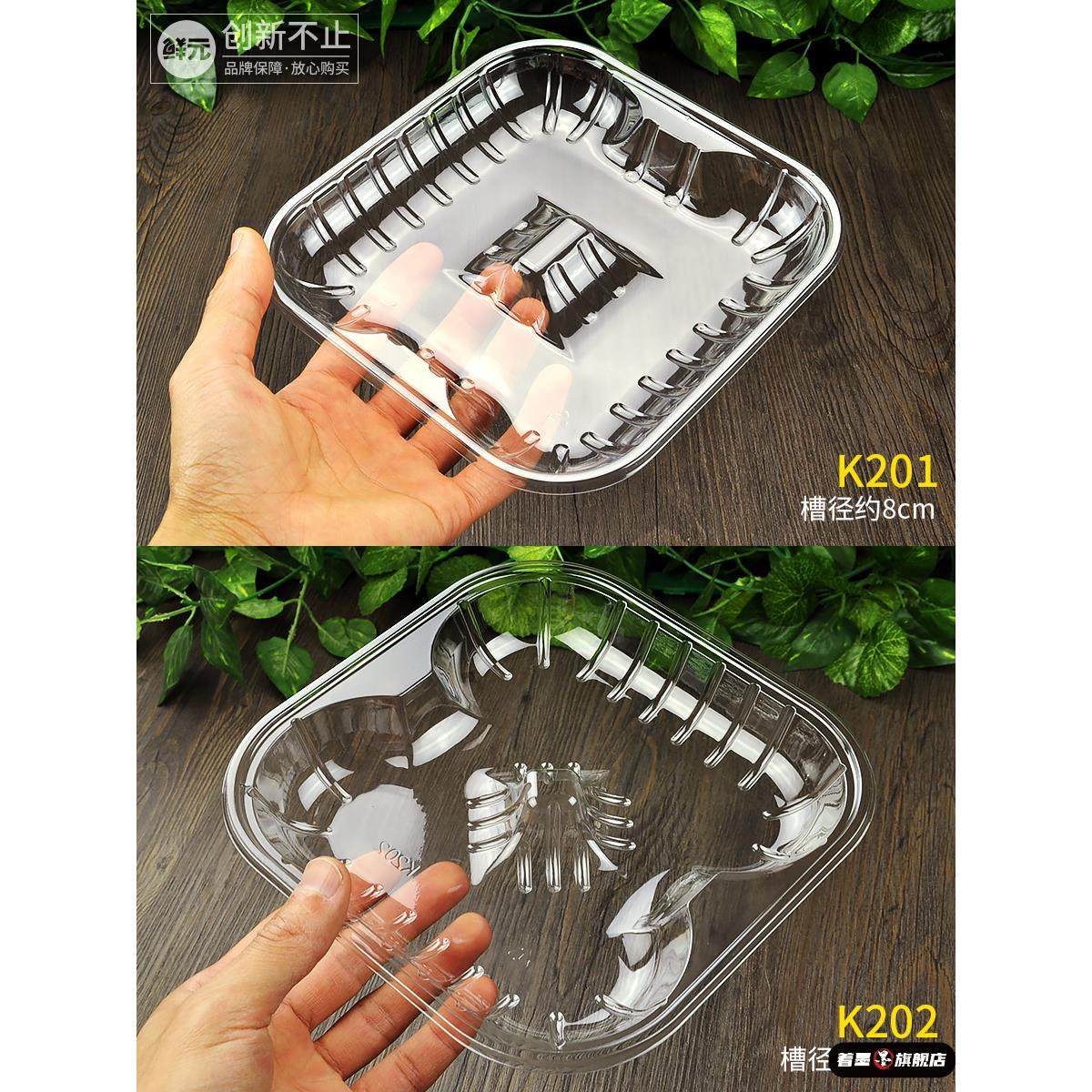 。苹果蜜桃专用一次性四槽水果托盘加厚打包盒多格西红柿包装盒,餐饮具,果盆/果盘/果篮,淘宝优惠券,粉丝福利购,淘宝优惠卷