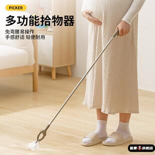 孕妇免弯腰夹子捡东西神器玩具拾物垃圾夹老人不弯腰孕期取物夹