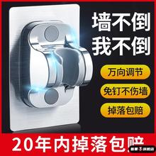 花洒固定座无痕热水器卡槽式支架水龙头粘贴式喷头淋浴活动可调节