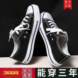 男春秋大码 经典 百搭帆布鞋 低帮休闲女士韩版 子 情侣学生潮流式 板鞋