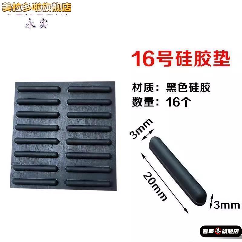 家用电脑笔记本脚垫贴键盘防滑贴海绵杯子底防磨小圆形减震垫音箱