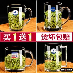 乐美雅玻璃杯家用带把喝水杯子加厚耐热办公泡茶杯钢化微波牛奶杯