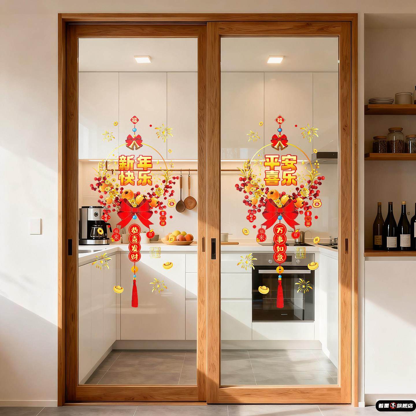 新年静电贴玻璃门贴纸马年窗花2026新款装饰福字春节过年静电窗贴,家居饰品,门贴,淘宝优惠券,粉丝福利购,淘宝优惠卷