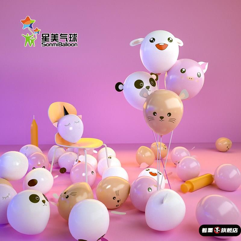 儿童气球安全无毒加厚大号可爱多款混搭卡通彩色玩具微商地推气球
