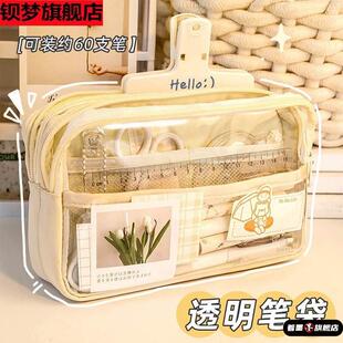笔袋大容量女男孩子小学生可爱三四年级日式多层女孩文具盒简单简约2025年新款少女心网红铅笔盒高颜值高级感