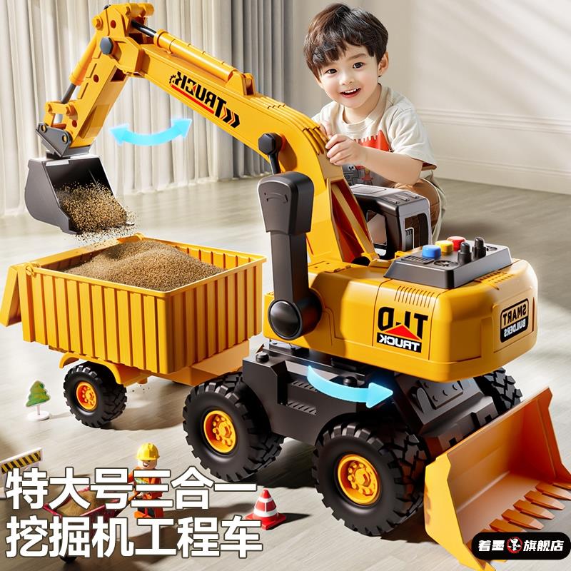 儿童挖掘机玩具车2025新款大号男孩挖土机翻斗吊车工程汽车3到6岁