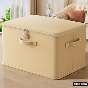 带锁收纳箱家用密码锁证件隐私储衣物箱带锁儿童零食衣服储物盒柜