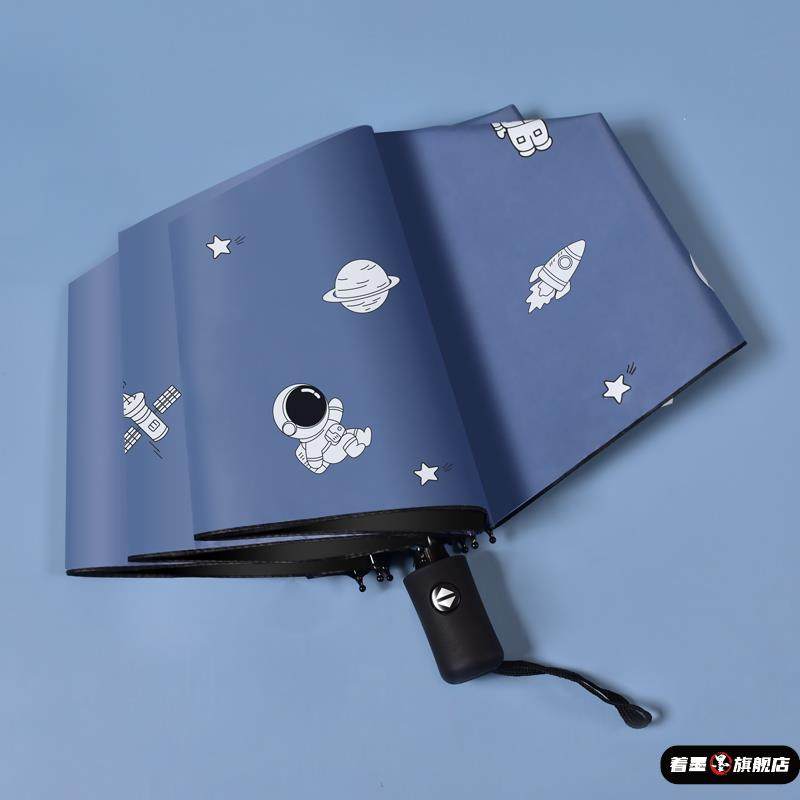 全自动雨伞男女ins风 三折叠晴雨两用防晒防紫外线遮太阳学生加大,居家日用,伞,淘宝优惠券,粉丝福利购,淘宝优惠卷