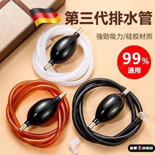 德国茶盘排水管带吸水球茶管排水软管茶几配件耐热茶具茶台下水管