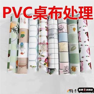 农村老式四方人造革桌布地板革桌布台布加厚塑料炕革桌布长方形