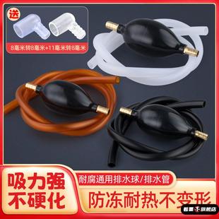 茶具软管茶盘配件排水管茶台吸水球导水管茶桌废水管连接管送弯头