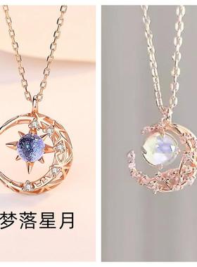 闺蜜项链女二人款学生挂件可爱饰品双人信物姐妹一对月亮儿童礼物