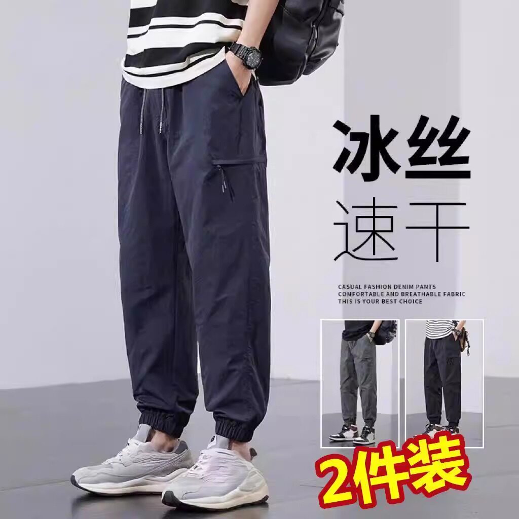 男款夏薄款速干工装裤2026季春男潮流胖子加肥加大码休闲大口袋裤