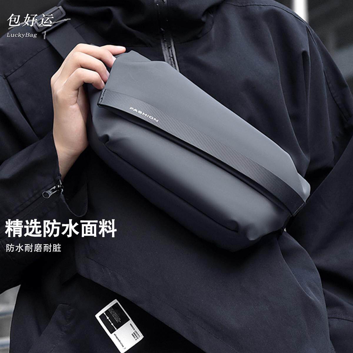 户外运动轻便防水斜跨包斜挎包男款小号胸包男士小型背包手机包包