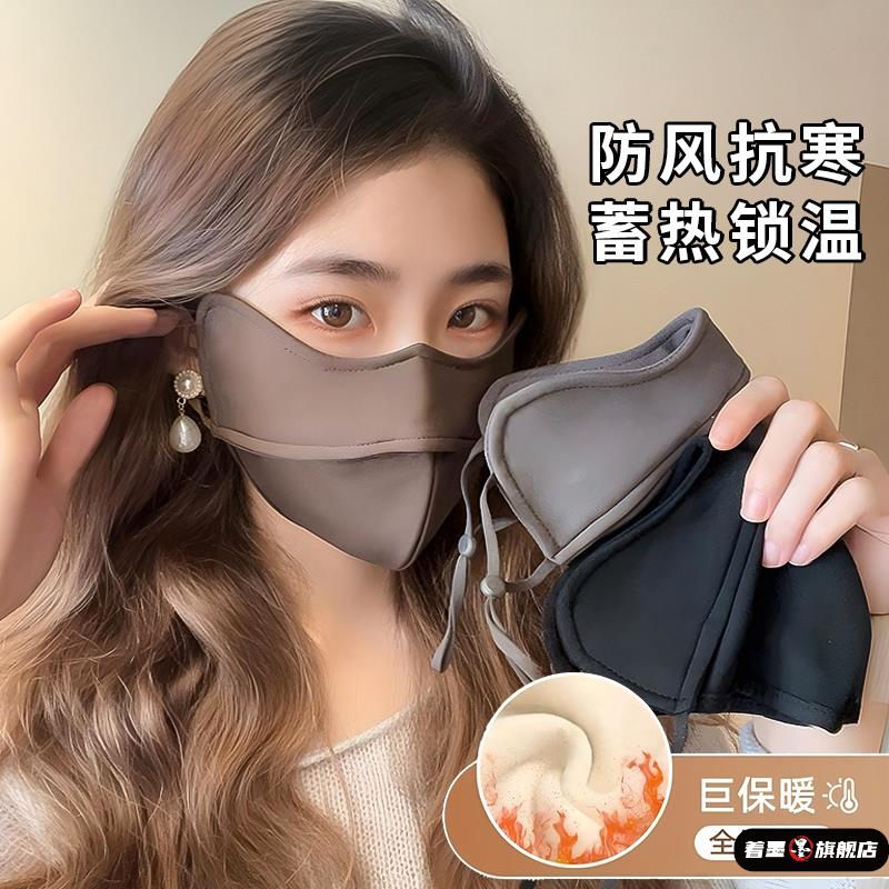 冬季骑行防风保暖面罩口罩女秋高颜值3d立体