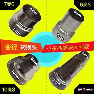 烟管大小头变径接头排圈60转50mm管子100转80mm转换120转100mm