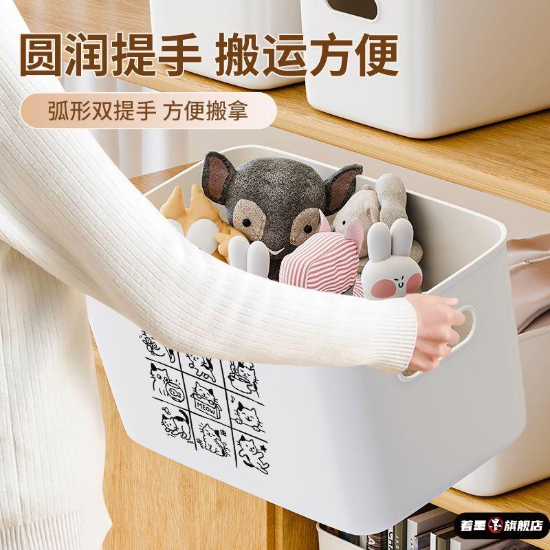 玩具储物盒长方形桌面收纳盒零食杂物塑料整