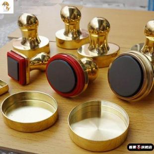 垫+外壳金属光敏章材料铜印章储墨铜章圆章边章壳印章纯铜礼品印章材印章私人藏画