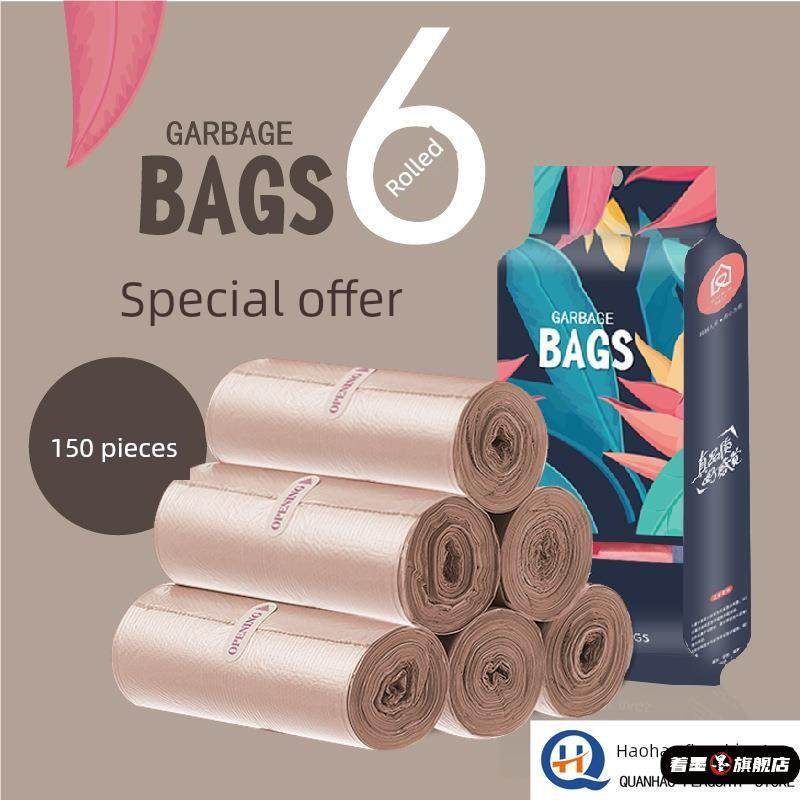 厨余袋特厚大号厨房垃圾袋加厚黑色家用手提背心商用大水桶塑料袋,收纳整理,被子防尘袋,淘宝优惠券,粉丝福利购,淘宝优惠卷